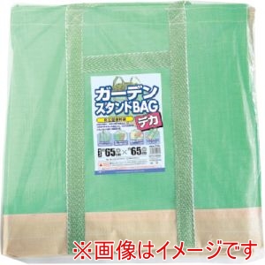 日本マタイ MATAI 日本マタイ DDHC05918 ガーデンスタンドBAG デカ 65×65×65cm 270L メーカー直送 代引不可 北海道沖縄離島不可