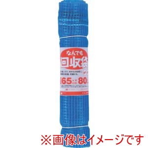 日本マタイ MATAI 日本マタイ DDHC06260 なんでも回収袋 6mm 65×80cm ブルー