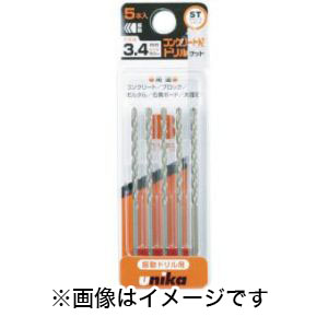 ユニカ unika ユニカ DP5-B43 ユニカ 振動用コンクリートドリルビットBタイプ 4.3mm 5本セット unika