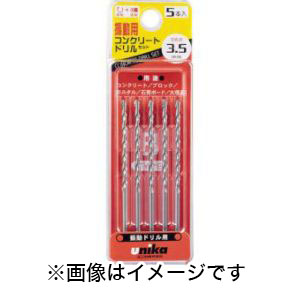 ユニカ unika ユニカ DP5-B50 コンクリートドリルビット Bタイプ 振動用 5.0mm 5本セット unika