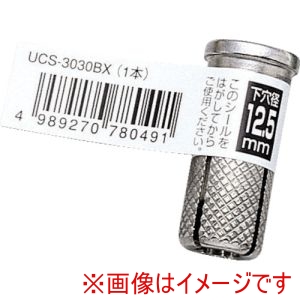 ユニカ UNIKA ユニカ UCS-3030BX ユニコンアンカー バラ UCS-3030BX 100本 メーカー直送 代引不可 北海道沖縄離島不可