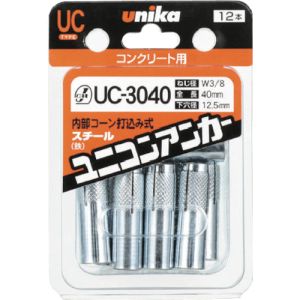 ユニカ UNIKA ユニカ UC-3030B B-005 ファスニングパック ユニコンアンカー ショートタイプ UC-3030B