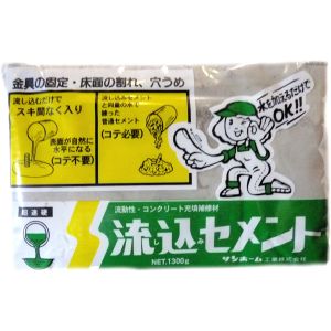 サンホーム工業 サンホーム工業 BNG1.3 流し込みセメント 灰色 1.3kg