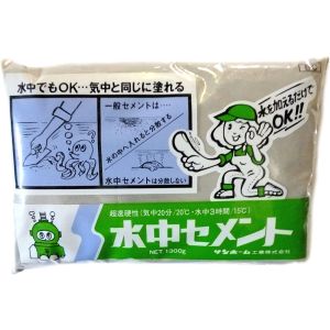 サンホーム工業 サンホーム工業 BC1.3 水中セメント 灰色 1.3kg