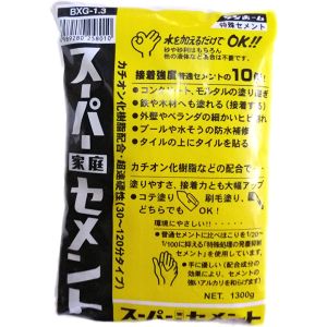 サンホーム工業 サンホーム工業 BXG1.3 スーパー家庭セメント 灰色 1.3kg