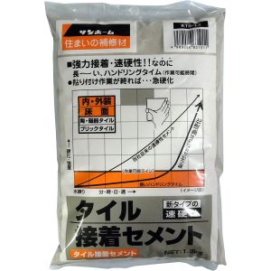 サンホーム工業 サンホーム工業 KTS1.3 タイル接着セメント 灰色 1.3kg