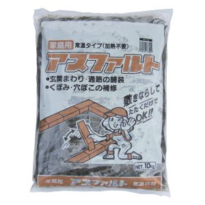 サンホーム工業 サンホーム工業 FA10 家庭用アスファルト 10kg