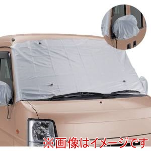 アイメディア AIMEDIA アイメディア 1007615 クルマdeフロントカバー 軽自動車