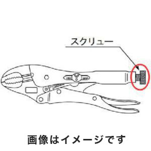 KTC 京都機械工具 KTC 91 バイスグリップ スクリュー 4BN 4WR 4LN 4SP