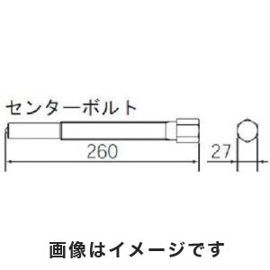 KTC 京都機械工具 KTC AS354-2 センターボルト