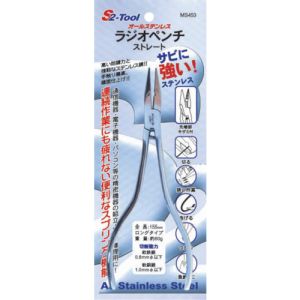 スエカゲツール SUEKAGETOOL  スエカゲツール MS453 ラジオペンチ ストレートロング