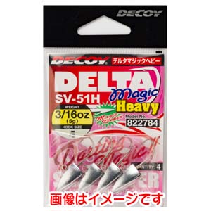 カツイチ カツイチ デコイ デルタマジックヘビー ＃4-3/16oz SV-51H