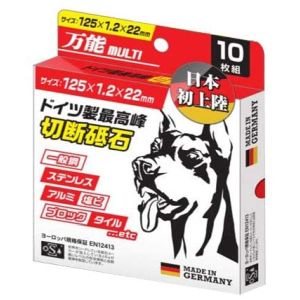 高芝ギムネ製作所 高芝ギムネ GB-125 龍宝丸 万能ドーベルマン 125mm 10枚入