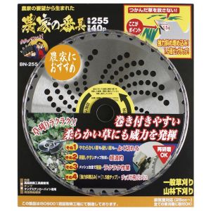 高芝ギムネ製作所 高芝ギムネ BN-255 DIA-T 農家の番長 チップソー 255×40P