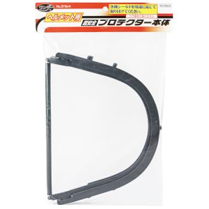 高芝ギムネ ワンダー 高芝ギムネ No.2726-H 2726-H ヘルメット超安全プロテクター 本体