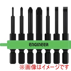 エンジニア ENGINEER エンジニア DS-401 プラマイミドルセット