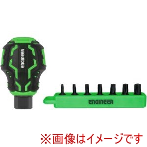 エンジニア ENGINEER エンジニア DZ-93 ヘックスローブドライバーセット STUBBYドライヴ&ヘクスローブ極短