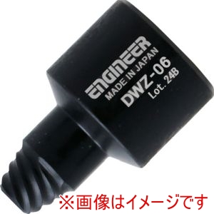 エンジニア ENGINEER エンジニア DWZ-06 ネジモグラソケット