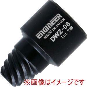 エンジニア ENGINEER エンジニア DWZ-08 ネジモグラソケット