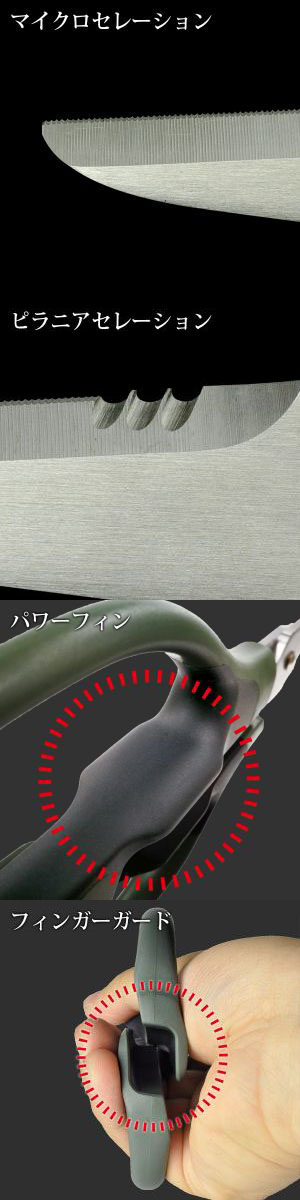  エンジニア ENGINEER エンジニア PH-57 鉄腕ハサミDP
