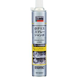 トラスコ中山 TRUSCO αグリススプレー ジャンボ 840ml ALP-FM-JB