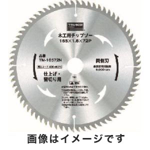 トラスコ TRUSCO トラスコ TM-19040N 木工用チップソー チドリ刃 仮枠用 Φ190×40P TRUSCO