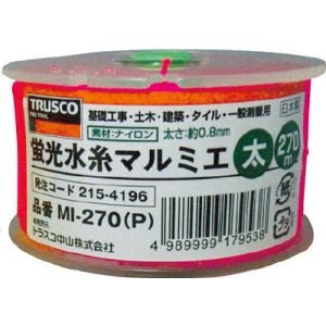 トラスコ TRUSCO トラスコ 蛍光水糸マルミエ 太 270m 1巻 MI-270-P メーカー直送 代引不可 北海道・沖縄・離島不可