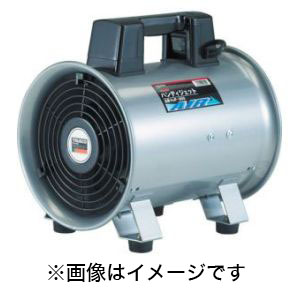 トラスコ中山 TRUSCO ハンディジェット単相200V ハネ径290mm HJF-300-2V-1 メーカー直送 代引不可 北海道沖縄離島不可
