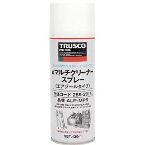 トラスコ TRUSCO トラスコ αマルチクリーナースプレー 420ml 1本 ALP-MPS