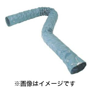 トラスコ中山 TRUSCO フレキシブルダクト不燃タイプ Φ280×長さ5m RFD-280G メーカー直送 代引不可 北海道沖縄離島不可