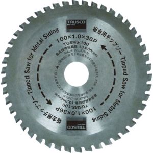 トラスコ TRUSCO トラスコ TGSMS-125 板金用チップソー 外径125パイ TRUSCO