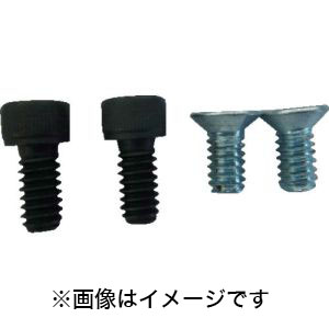 トラスコ中山 TRUSCO ボール盤バイスFV-100用 口金用ねじセット FV-100NS