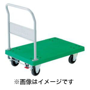 トラスコ中山 TRUSCO 樹脂台車 グランカート 固定 800×535 S付 TP-802S メーカー直送 代引不可 北海道沖縄離島不可