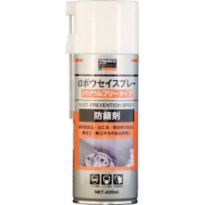 トラスコ TRUSCO トラスコ α防錆スプレー 420ml 1本 ALP-AR