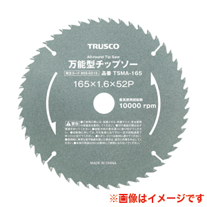 トラスコ TRUSCO トラスコ TSMA-127 万能型チップソー Φ127 TRUSCO