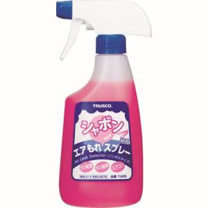 トラスコ TRUSCO トラスコ TARS エアもれシャボンスプレー ノンガスタイプ 本体 500ml TRUSCO