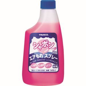 トラスコ TRUSCO トラスコ TARS-C エアもれシャボンスプレー ノンガスタイプ 詰替 500ml TRUSCO