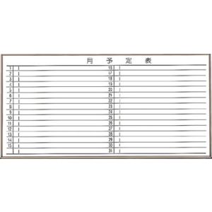 トラスコ TRUSCO トラスコ WGL-602S-BL スチール製ホワイトボード 月予定表・横ブロンズ900×1800 1枚 TRUSCO メーカー直送 代引不可 北海道 沖縄 離島不可