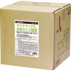 トラスコ TRUSCO トラスコ TW-18 タイヤワックス 18L 水性タイプ TRUSCO