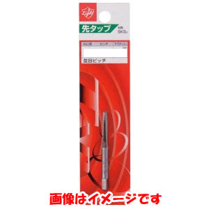 ライト精機 LightSEIKI ライト精機 M3×0.5 ハンドタップ 先タップ
