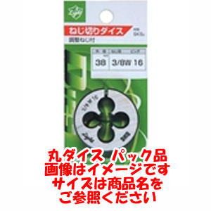ライト精機 LightSEIKI ライト精機 丸ダイス 38径 M5×0.9 メートルネジ