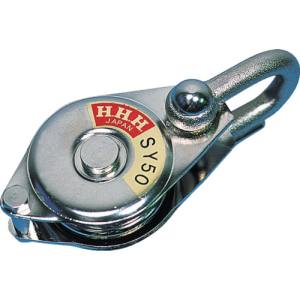 スリーエッチ HHH スリーエッチ SY-50 シンプルヤーディング シャックル式50mm ベアリング入 HHH