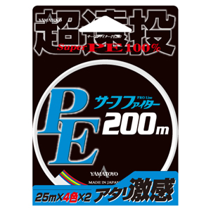 ヤマトヨテグス YAMATOYO ヤマトヨテグス PEサーフファイター 遠投 4色 200m 2号