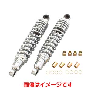 キタコ KITACO キタコ 520-3052800 リアショックアブソーバー 280mm メッキ/メッキ モンキー ゴリラ