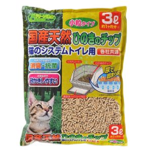 シーズイシハラ シーズイシハラ 国産天然ひのきのチップ 小粒 3L