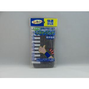 おたふく手袋 おたふく手袋 2600SG スモークグレー リストバンド 7cm