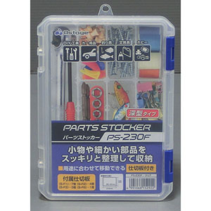 JEJアステージ JEJアステージ PS-230F パーツストッカー 227×165×53mm
