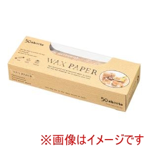 天満紙器 天満紙器 ワックスペーパー シート 50枚入 Kフレンチ WP1500