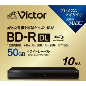 ビクター victor victor VBR260RP10J6 BD-R DL 6倍速10枚