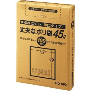 ケミカルジャパン ケミカルジャパン 丈夫な厚口 半透明 ポリ袋 45L BOX 100枚 HD-892